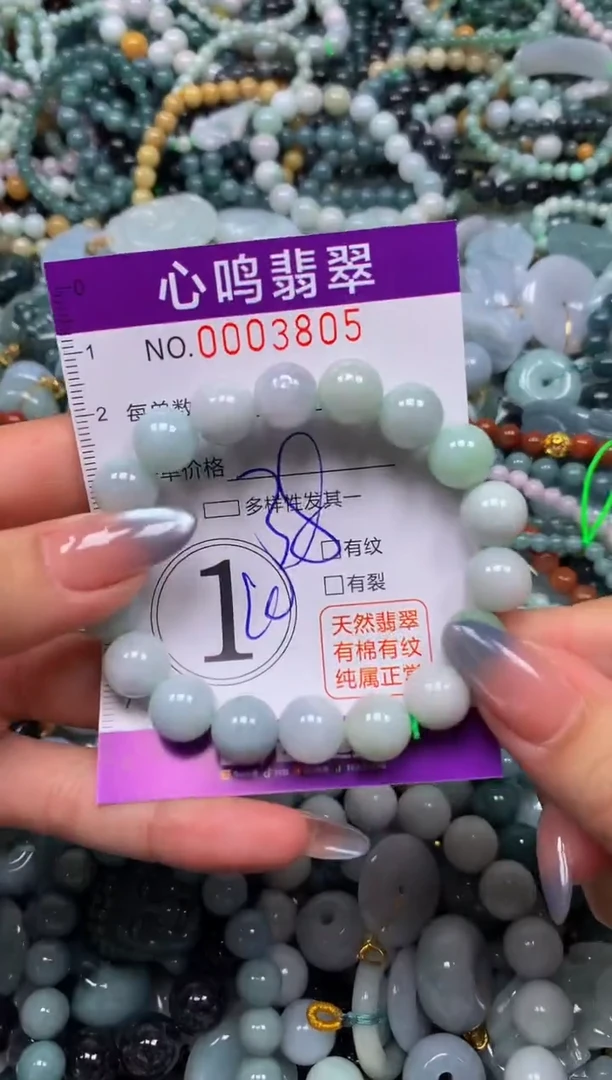 颈饰未镶嵌翡翠闪购003805