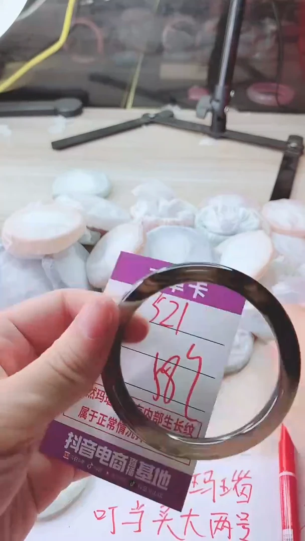 手镯玛瑙/玉髓未镶嵌521