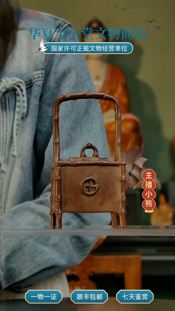 铜中*华夏宝玉堂华夏宝玉堂