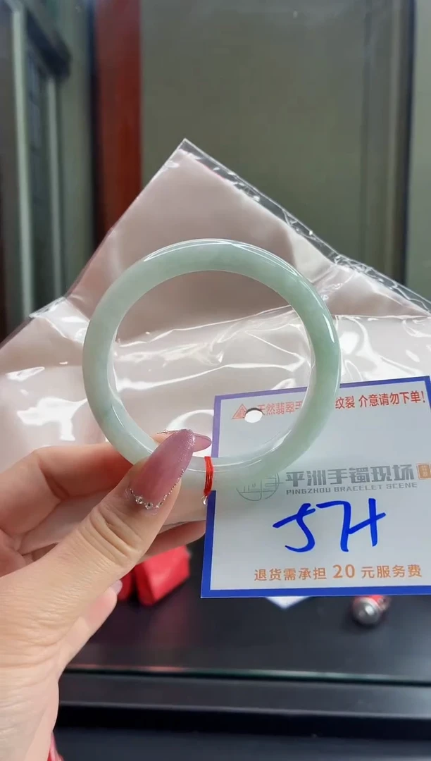 未镶嵌手镯翡翠111111111
