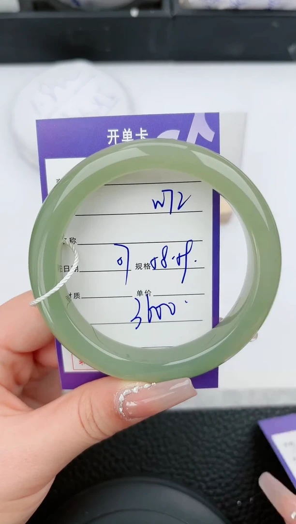 【闪购商品】和田玉手镯未镶嵌72微色差T6