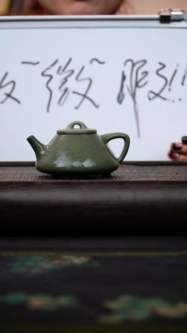 茶壶紫砂微瑕 雪花绿泥 子冶石瓢 180cc