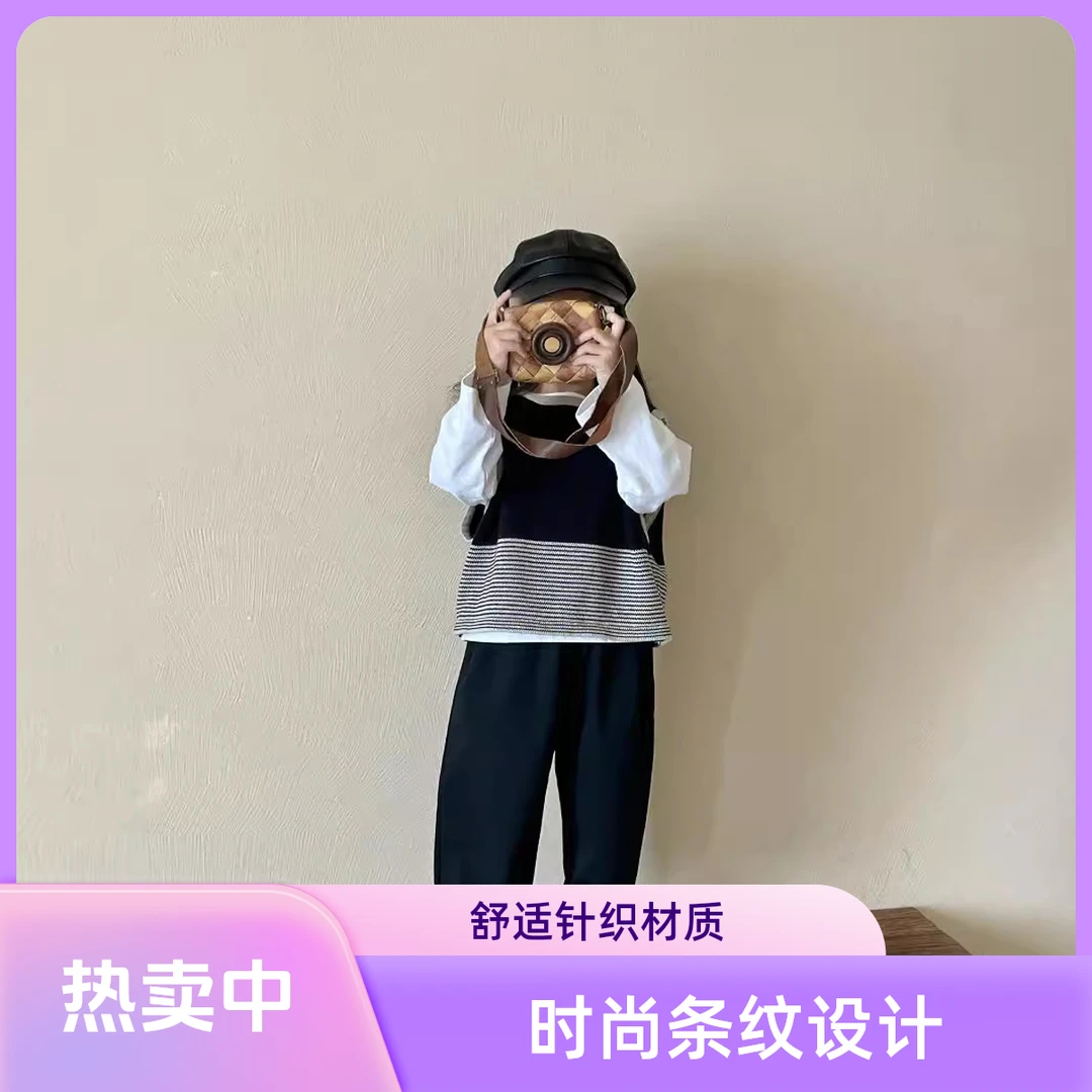 2025儿童韩版毛衣秋季新品女童装条纹马甲宝宝套头毛线背心休闲裤