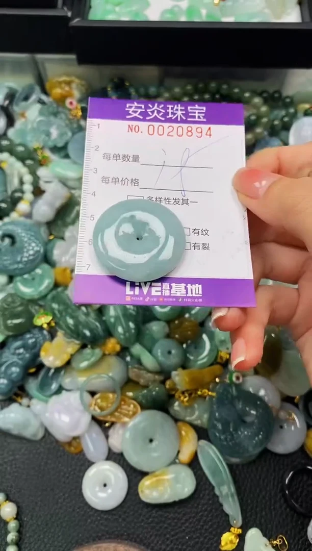 颈饰未镶嵌翡翠闪购0020894