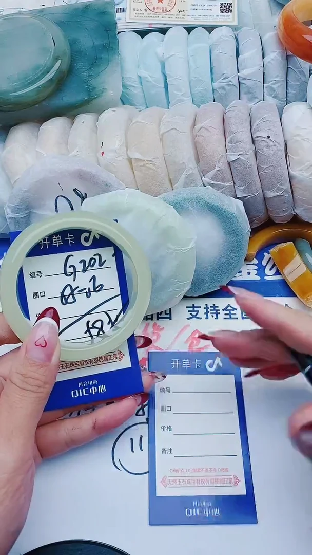 未镶嵌手镯石英质玉G202+55-56