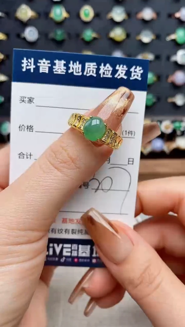 银S925镶嵌戒指翡翠.