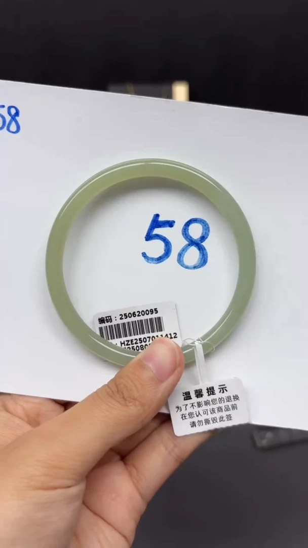 未镶嵌手镯和田玉0095