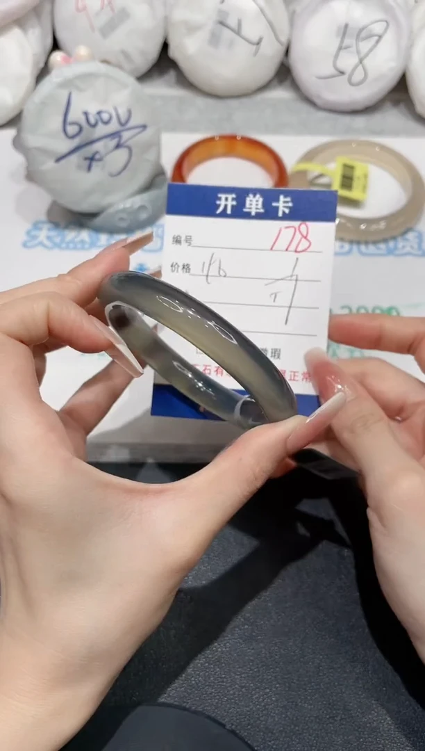 手镯玛瑙/玉髓未镶嵌178