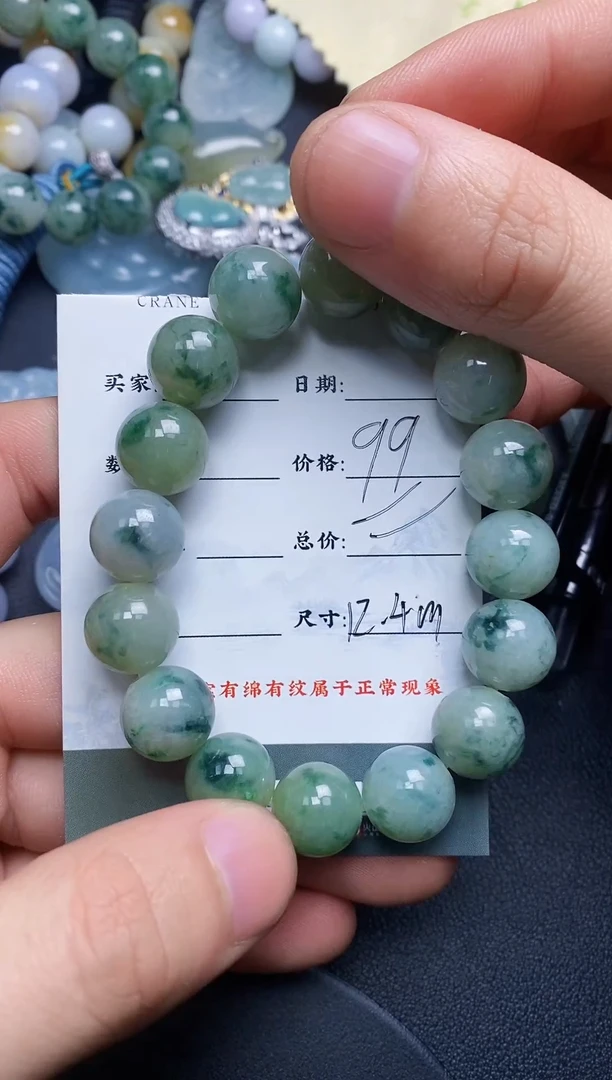 【闪购商品】翡翠颈饰未镶嵌111111111111