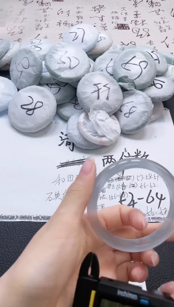 未镶嵌手镯石英质玉383-61