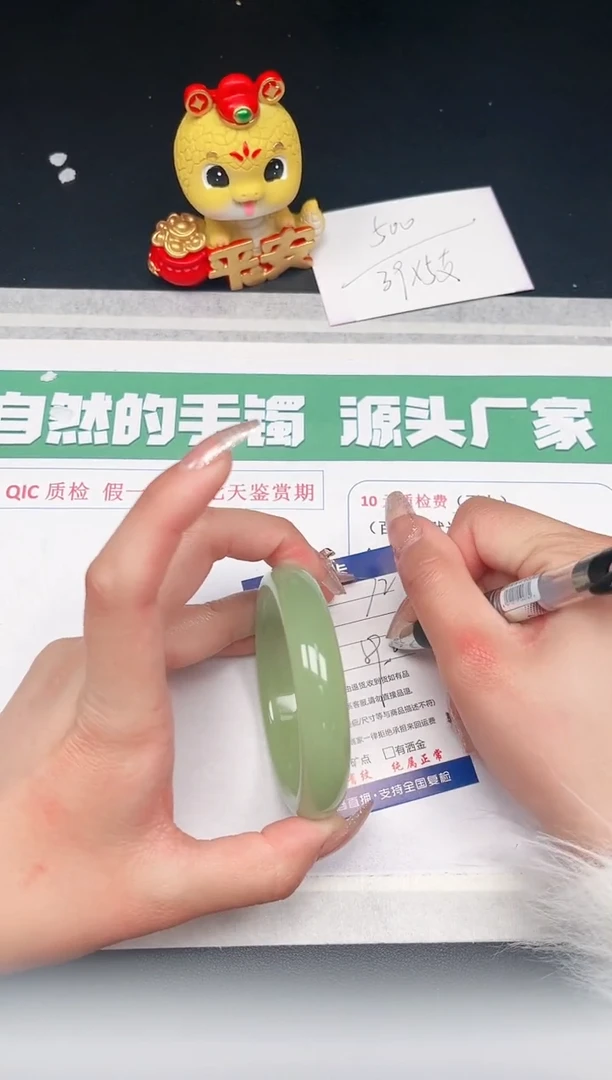 【闪购商品】石英质玉手镯未镶嵌73-59