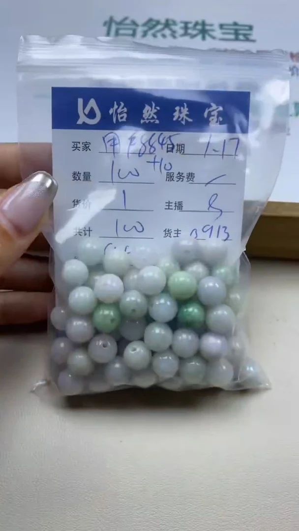 【闪购商品】翡翠手串未镶嵌卡9+（100+/1）