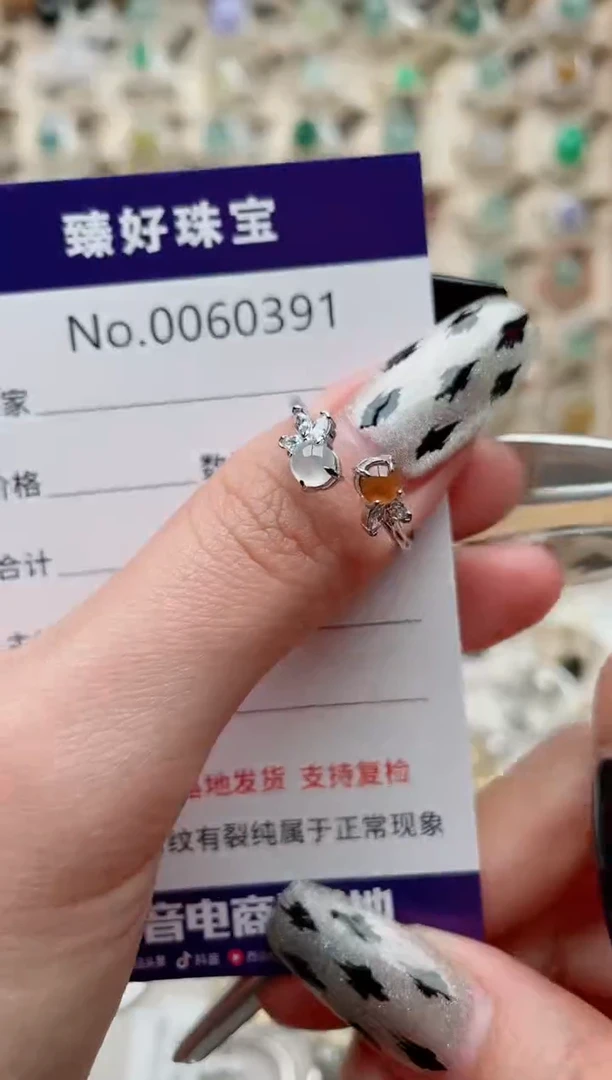 【闪购商品】翡翠戒指银S925镶嵌.........