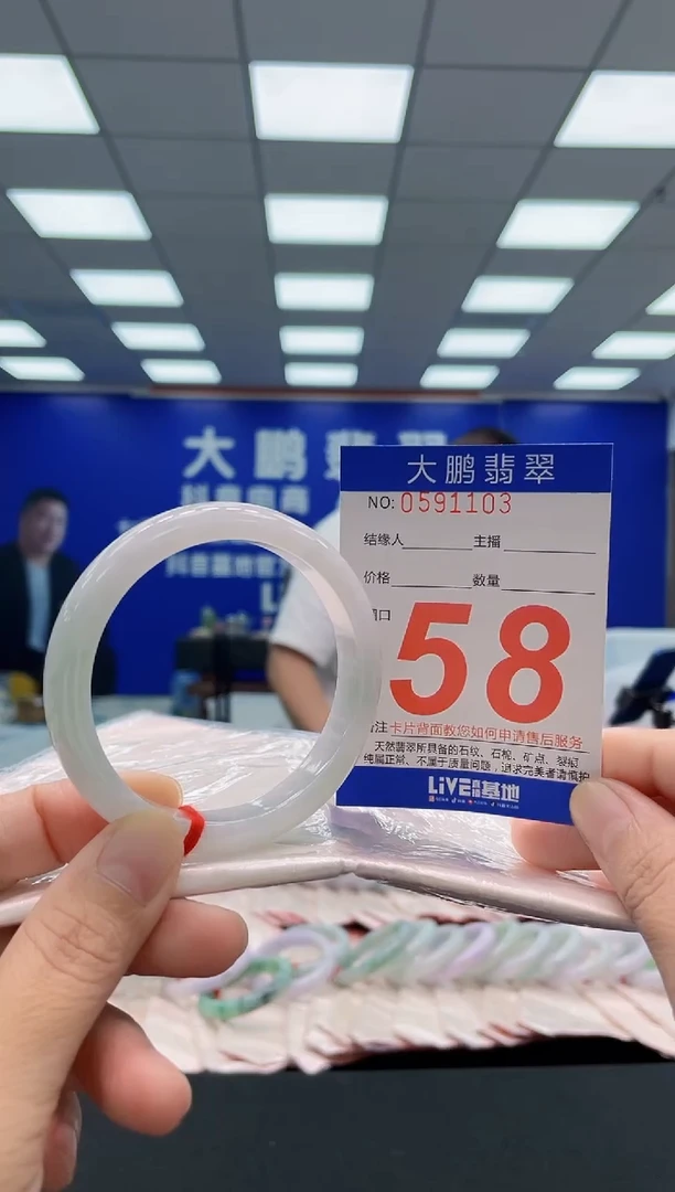 未镶嵌手镯翡翠AAAAAAAAA