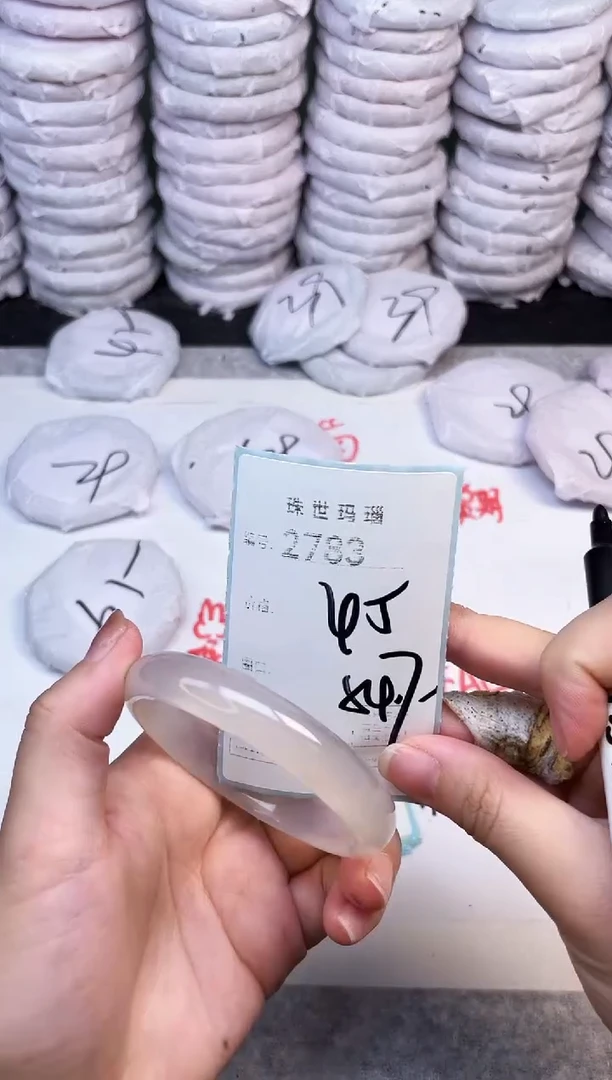 手镯玛瑙/玉髓未镶嵌2783
