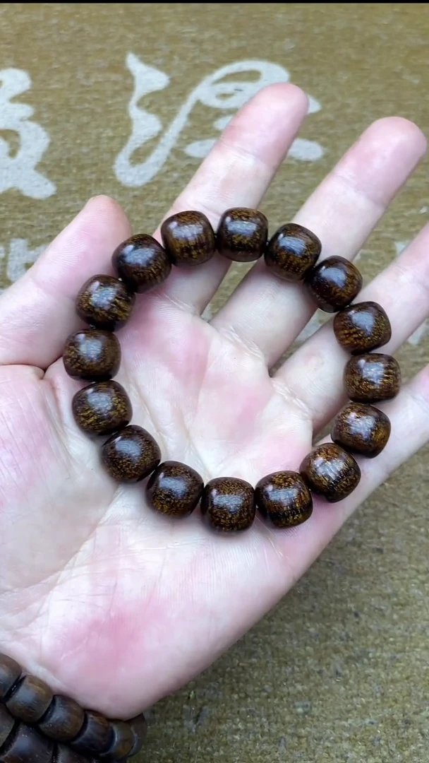 【闪购商品】贡木手串/手链13号号/1314