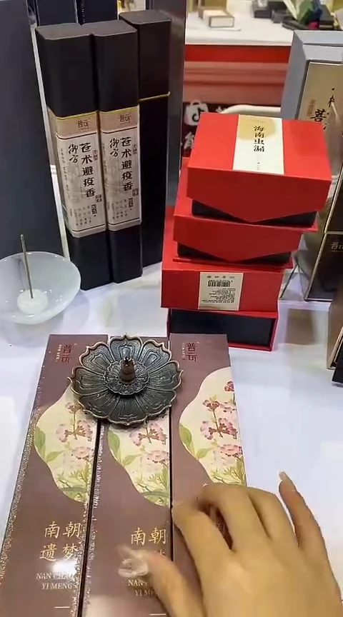 香篆1抖音-南朝遗梦30g*3+莲花三宝