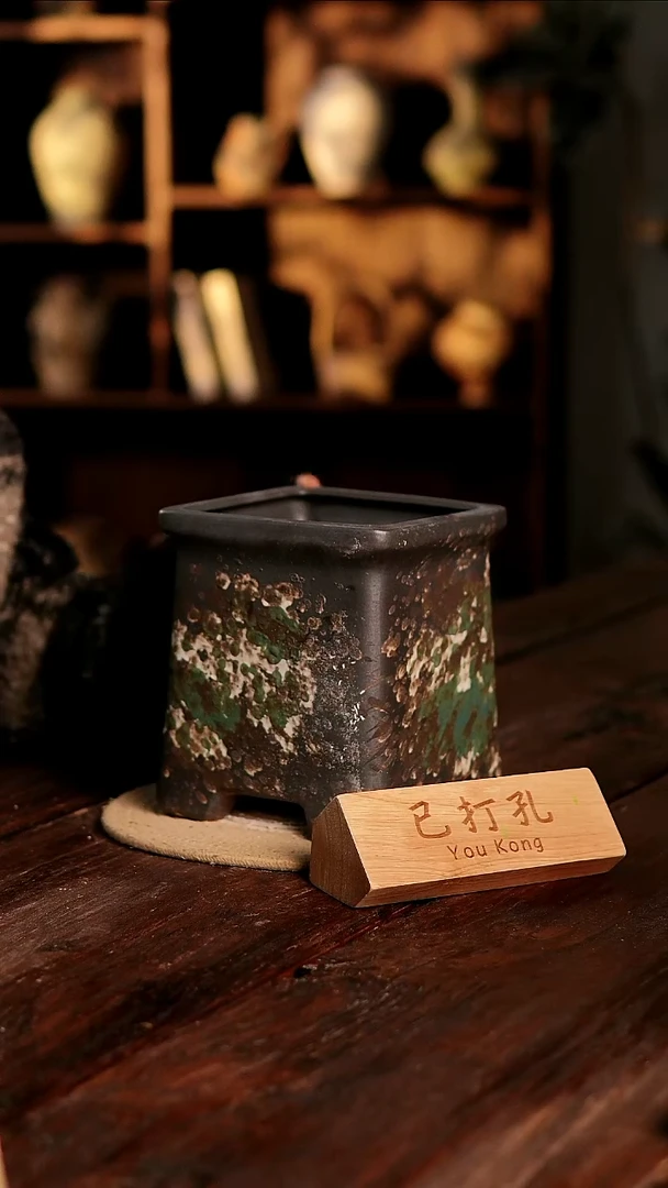 摆件滋*5-24高18口14误差2已打孔孤品