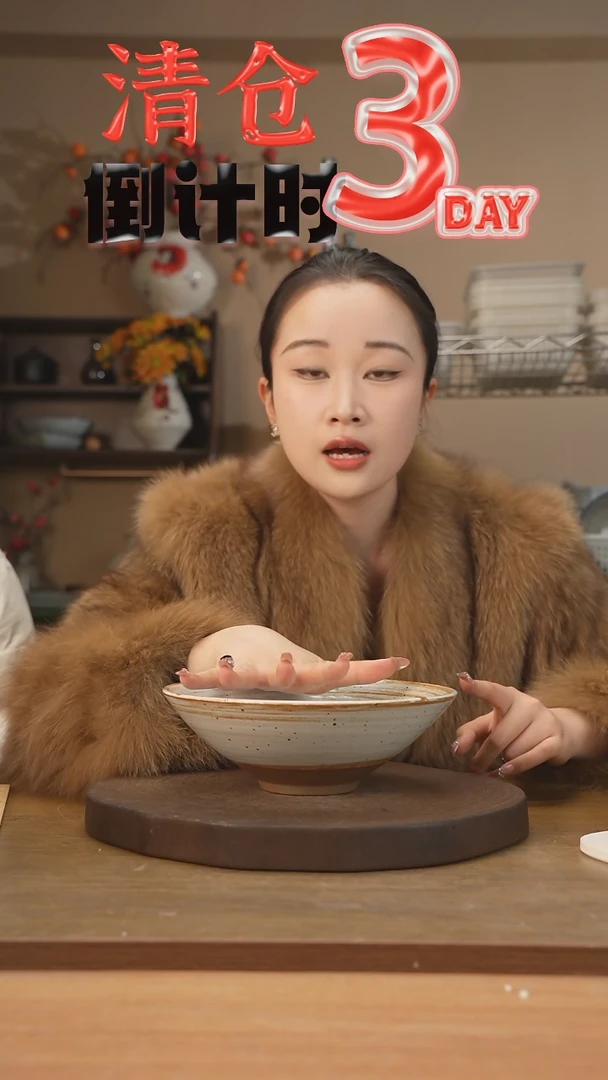 【闪购商品】碗8.5寸斗笠盘（窑变白）