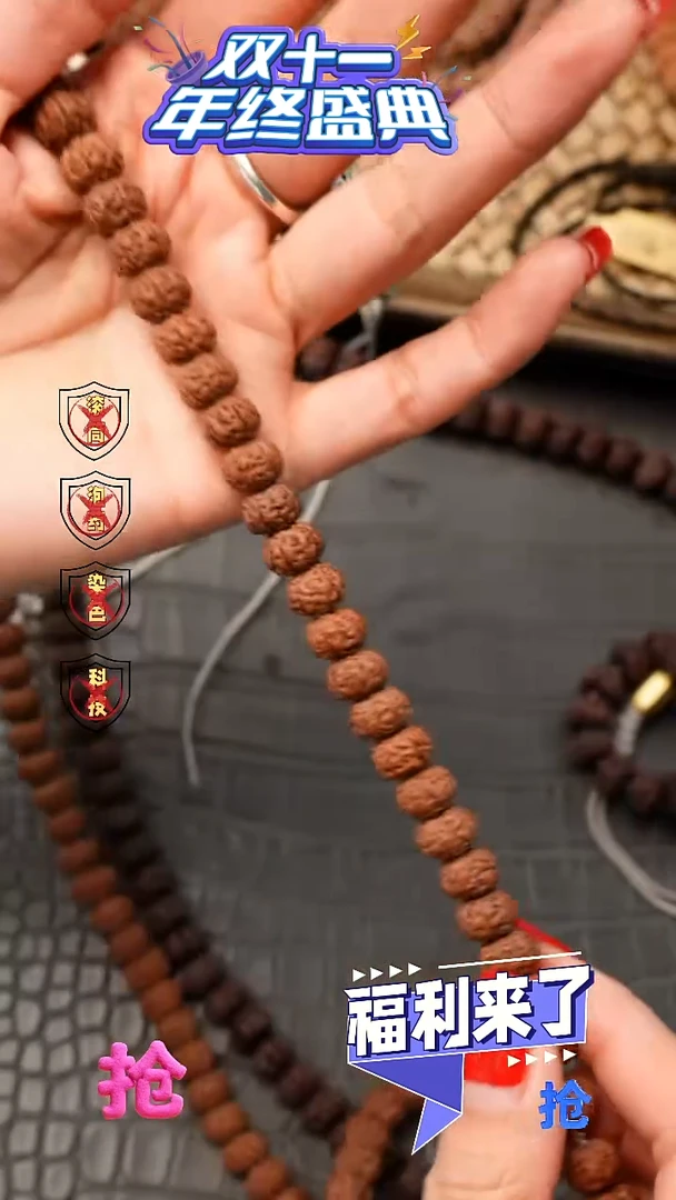 吊坠金刚菩提✨****t老树王