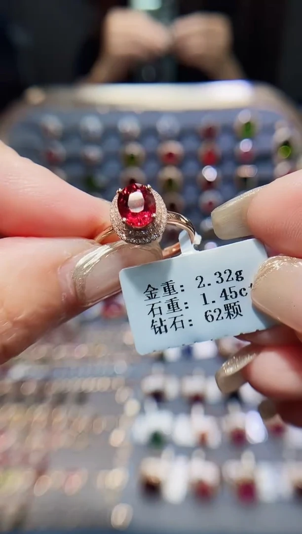 碧玺戒指18K金镶嵌1.45