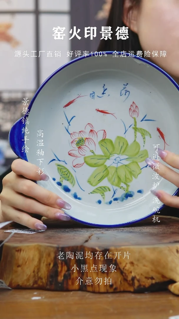 其他372老陶泥盘子一只