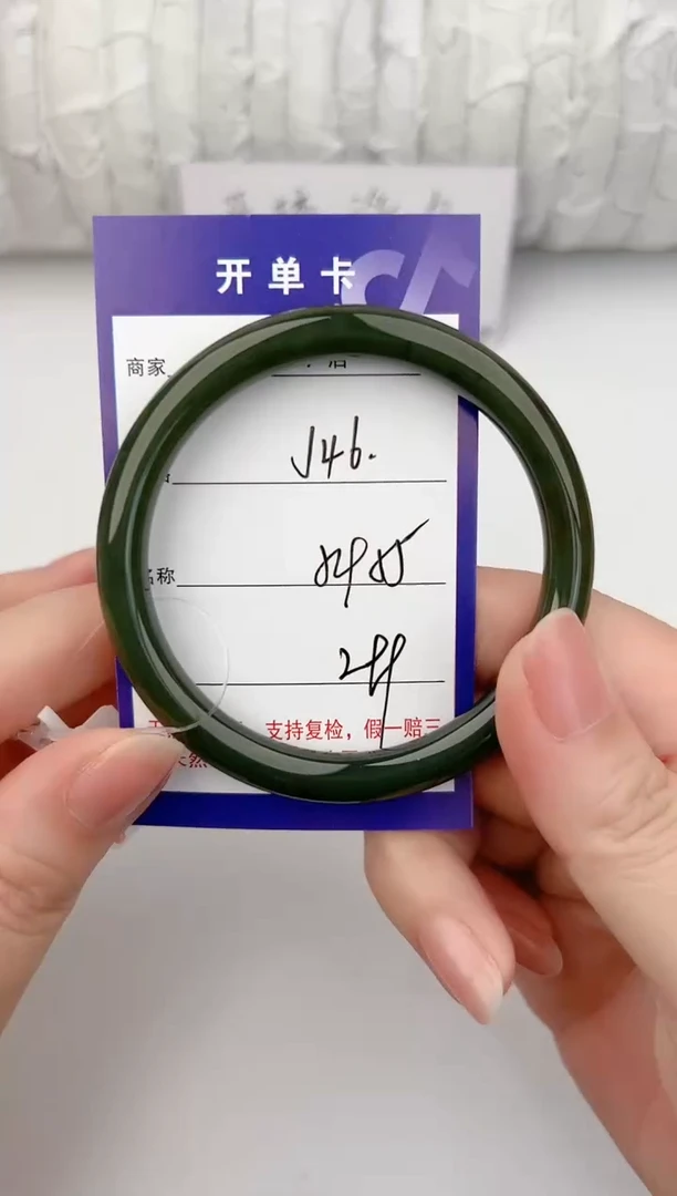 和田玉手镯未镶嵌46颜色微差无瑕疵