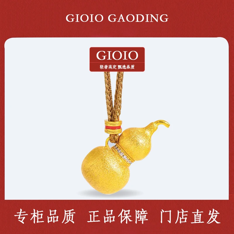 镀K金   MM land 葫芦点钻吊坠福禄寿喜葫芦女款简约精致