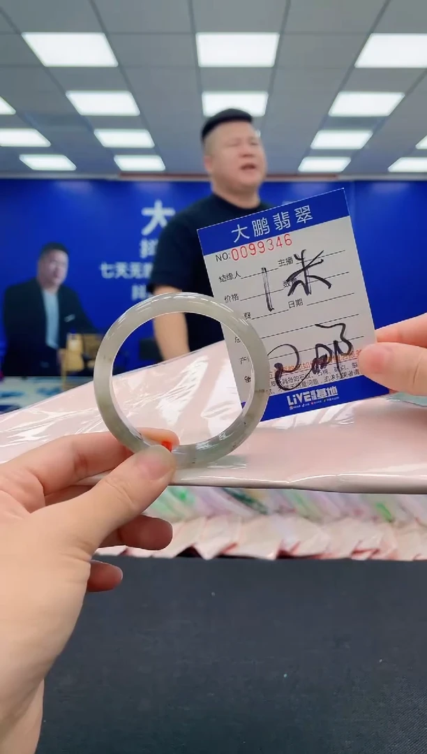 翡翠手镯未镶嵌AAAAAAAAA