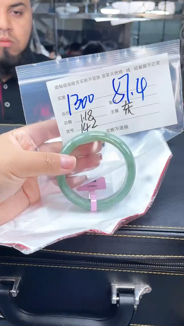 【闪购商品】定制翡翠手镯未镶嵌毛货手镯需精细抛光/57