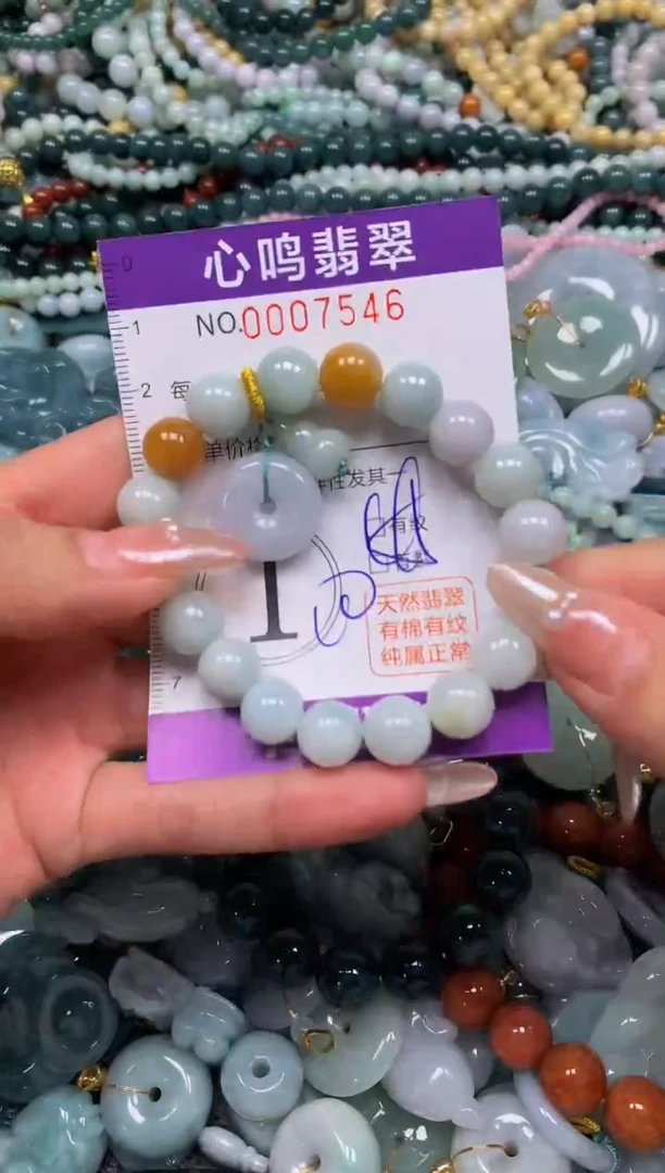 颈饰未镶嵌翡翠闪购007546