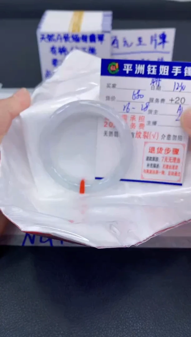 未镶嵌手镯翡翠梨****飞1