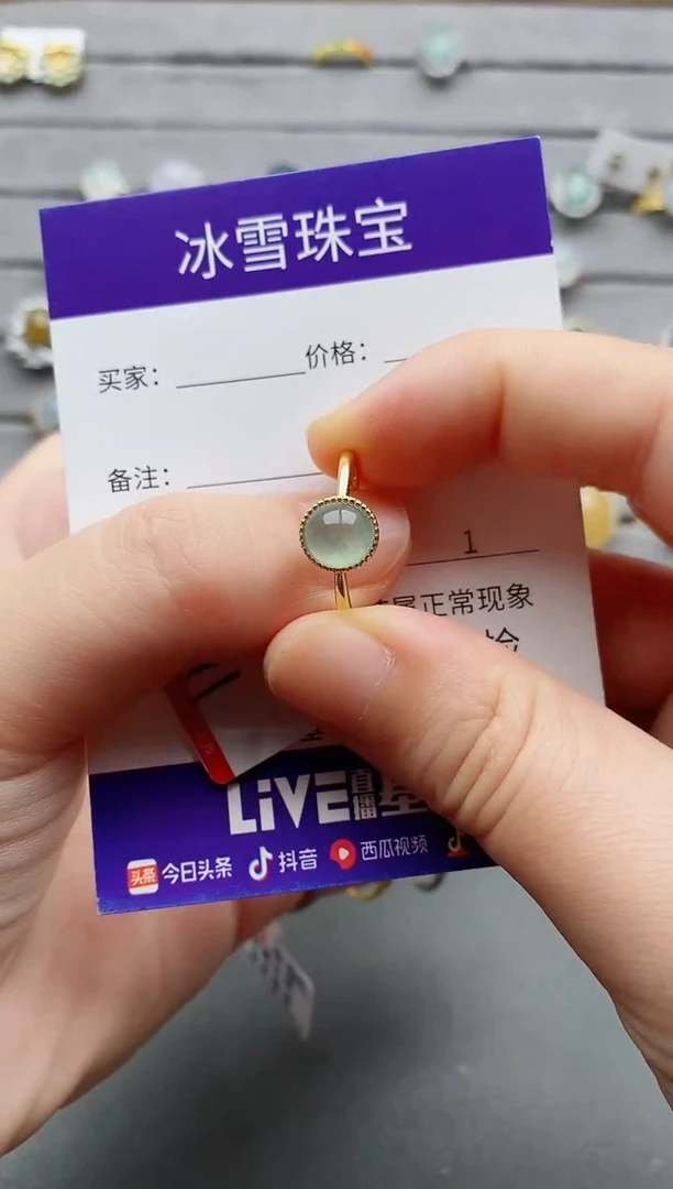 【闪购商品】翡翠戒指银S925镶嵌一物一证