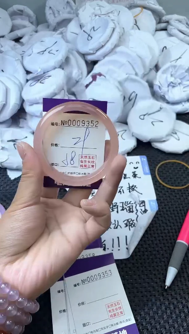玛瑙/玉髓手镯未镶嵌9352