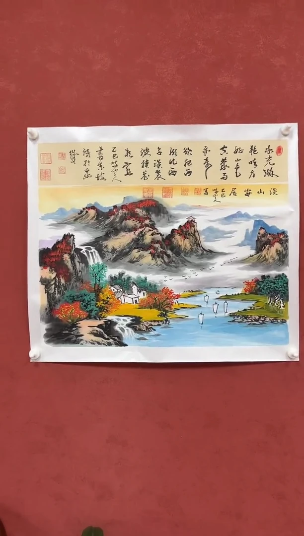 国画王琦老师作品