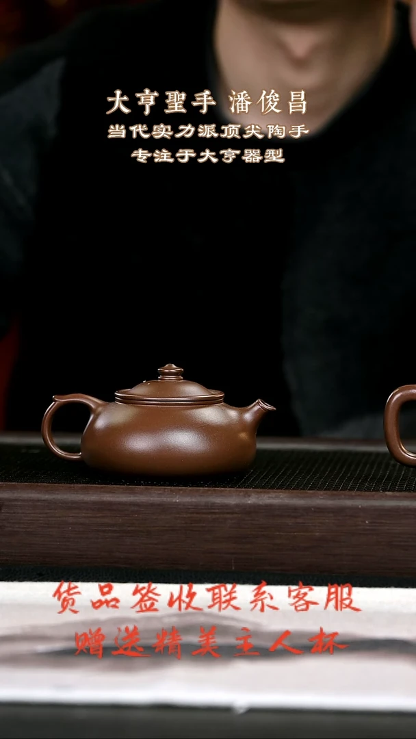 茶壶紫砂紫砂壶10