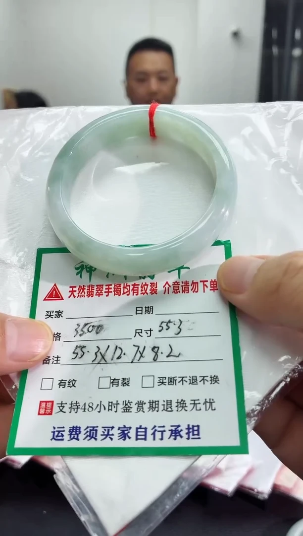 未镶嵌手镯翡翠翡翠手镯42