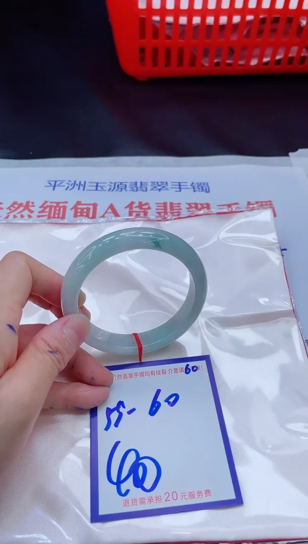 未镶嵌手镯翡翠11111111