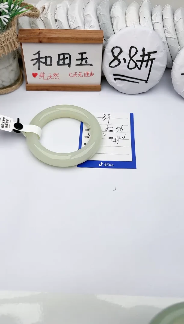 未镶嵌手镯和田玉玉轩阁39
