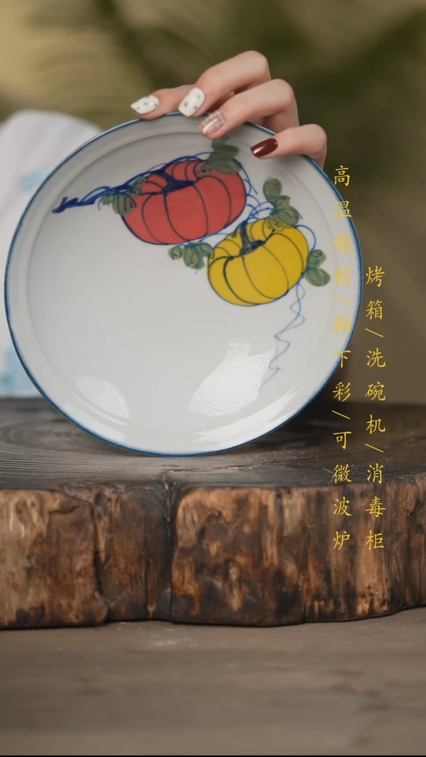 瓷片景德镇高温釉下彩可微波烤箱洗碗机