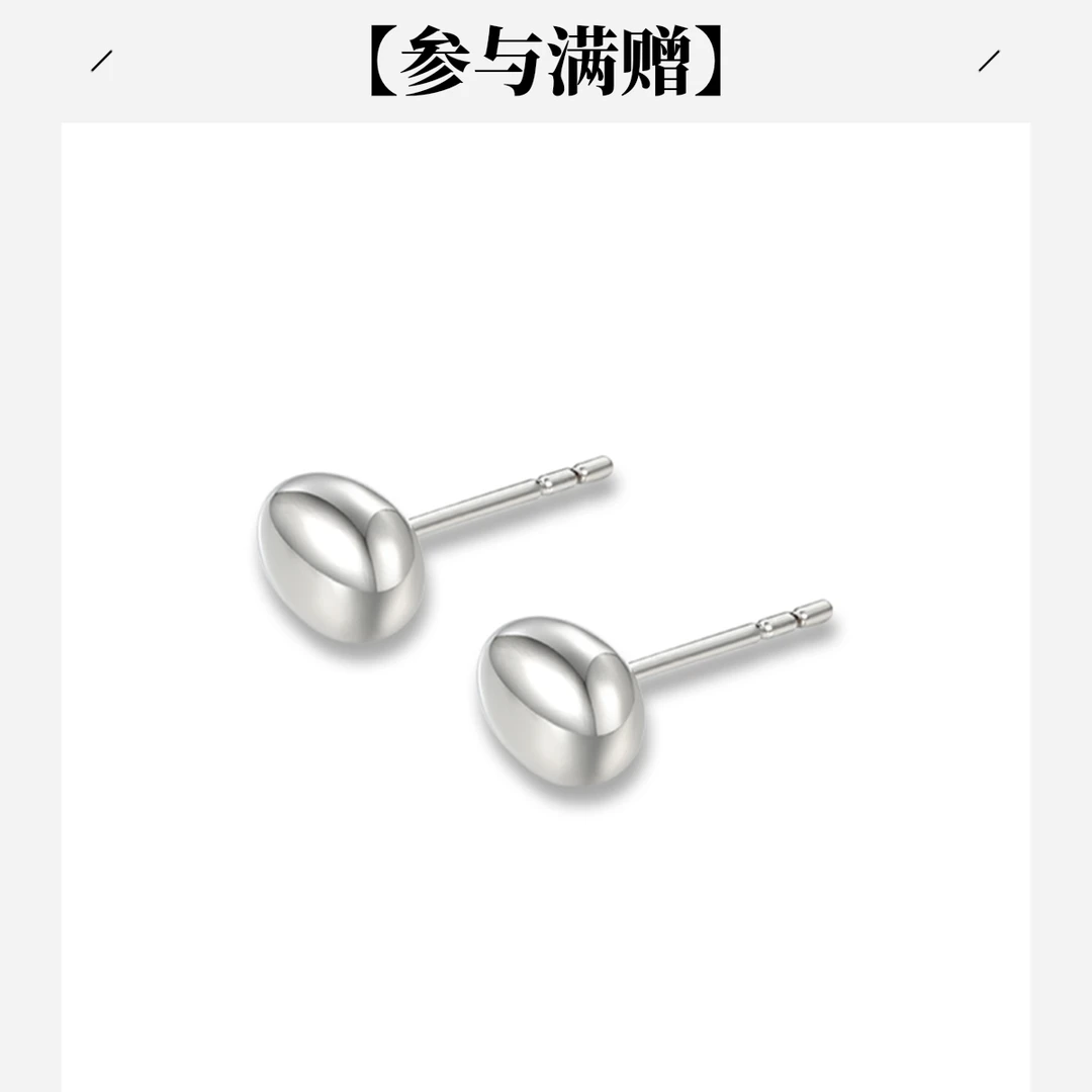 XUPING/旭平首饰 合金耳饰 年终大促不规则潘豆豆 GDD X001093339