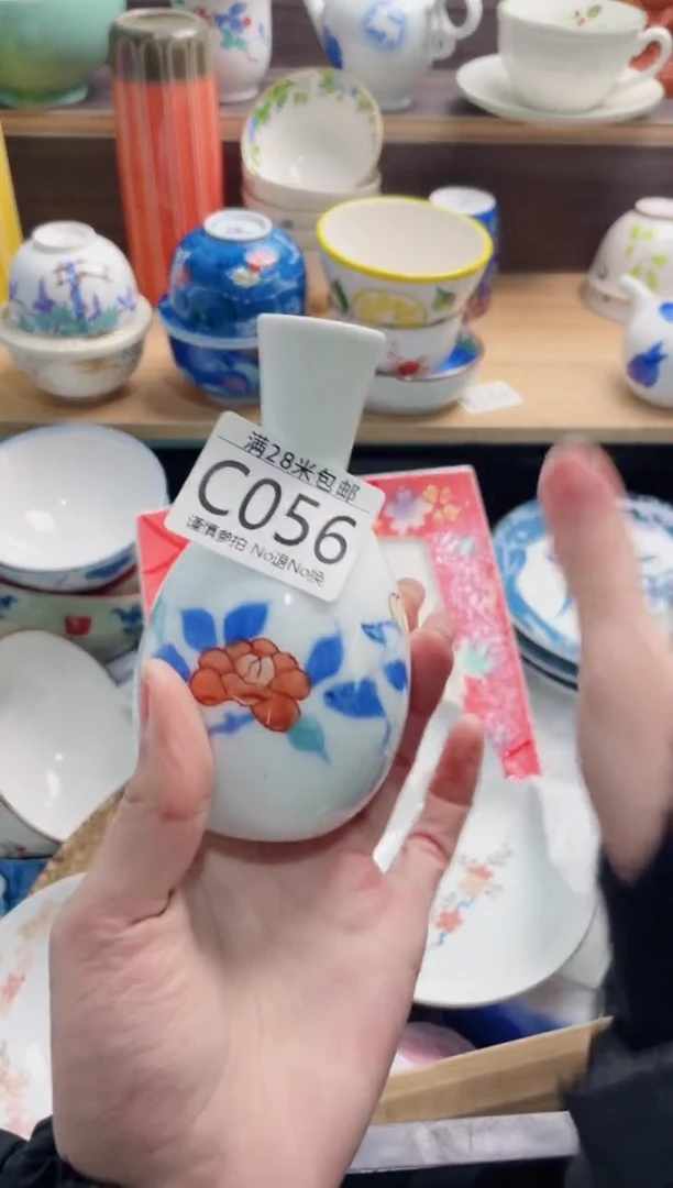 【闪购商品】C056***********