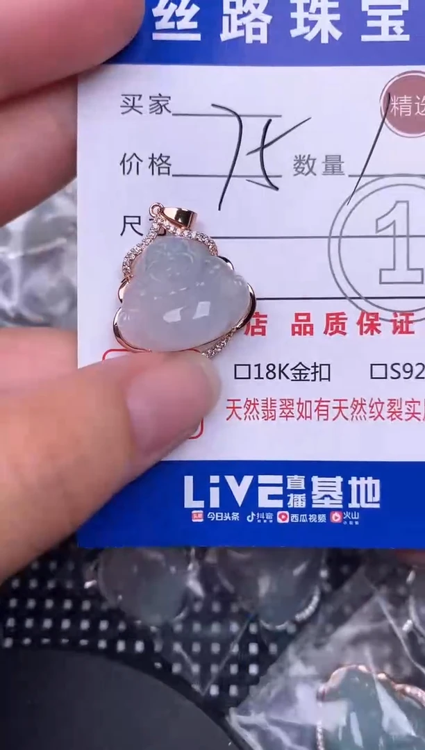 翡翠银S925镶嵌颈饰挂件