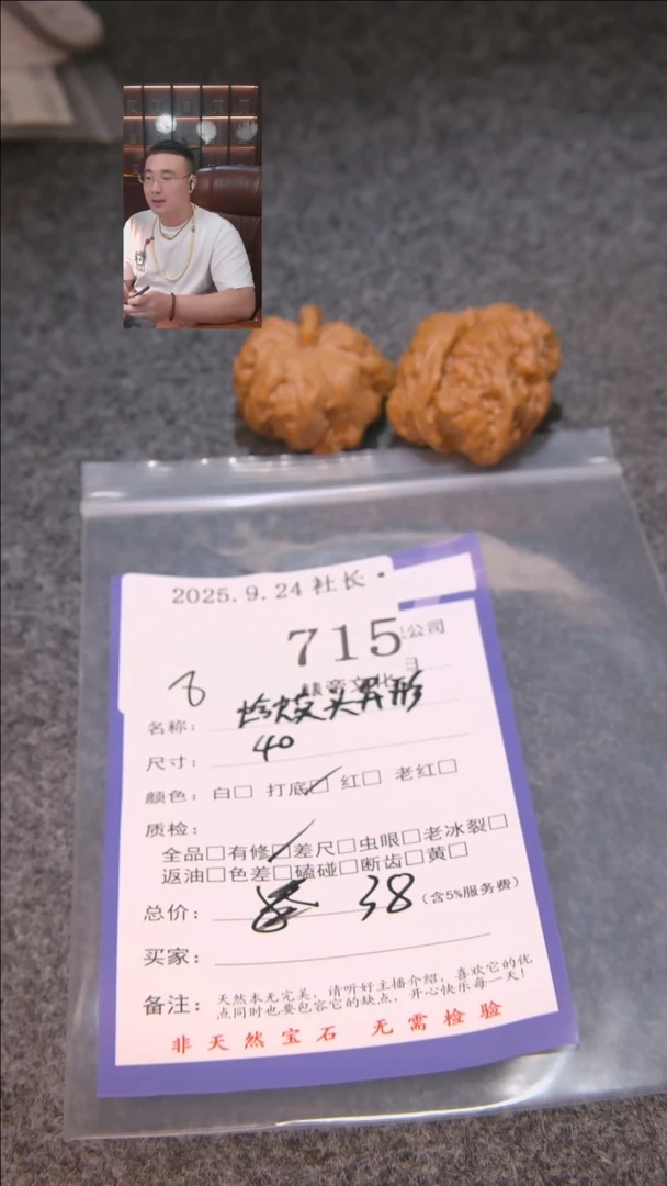 把件文玩核桃阿*蛤蟆头异形715諘帝文化