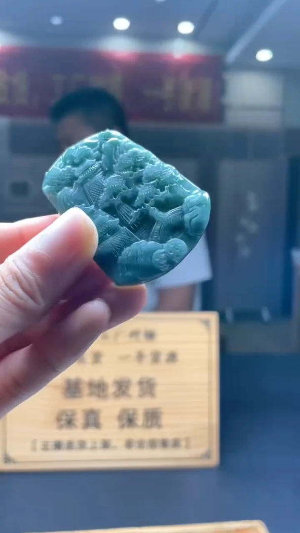 未镶嵌定制翡翠********20