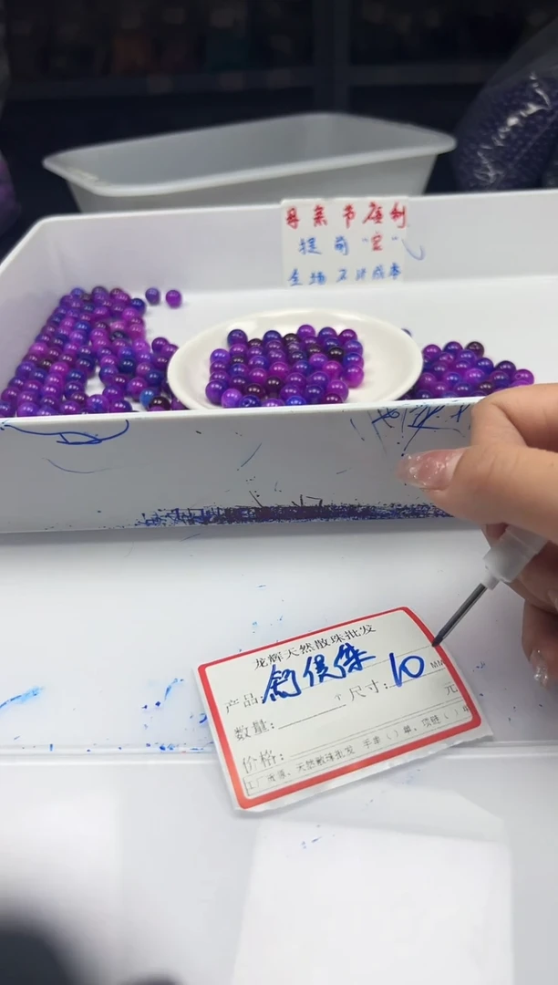 玛瑙/玉髓颈饰未镶嵌w367舒俱来10mm*20颗