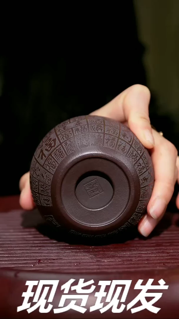 【闪购商品】紫砂茶杯紫砂主人杯放漏