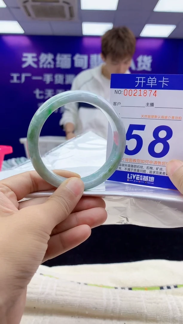 未镶嵌手镯翡翠AAAAAAAAAAAA
