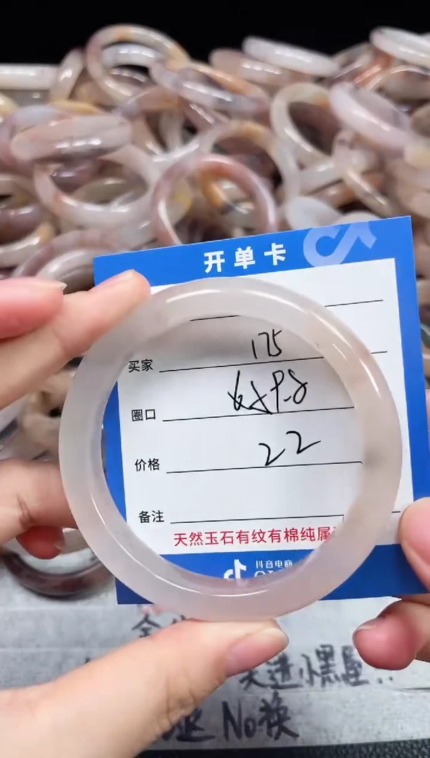 未镶嵌石英质玉手镯175