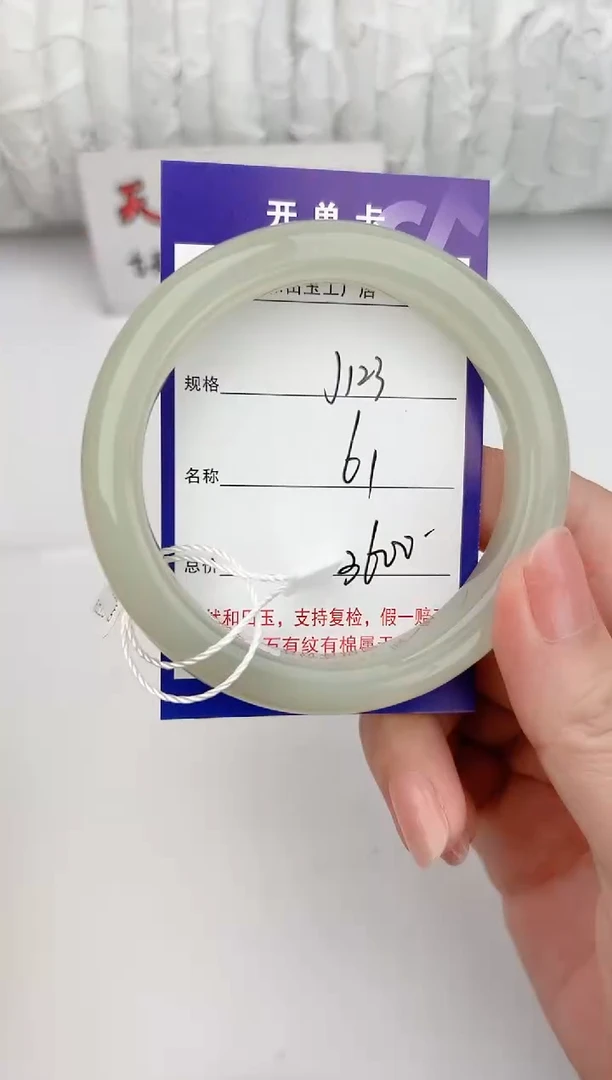 和田玉手镯未镶嵌123颜色微差无瑕疵